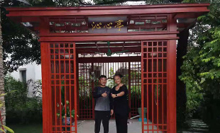 庭院新中式?jīng)鐾? /></div>
<div   id="0jay684"   class=